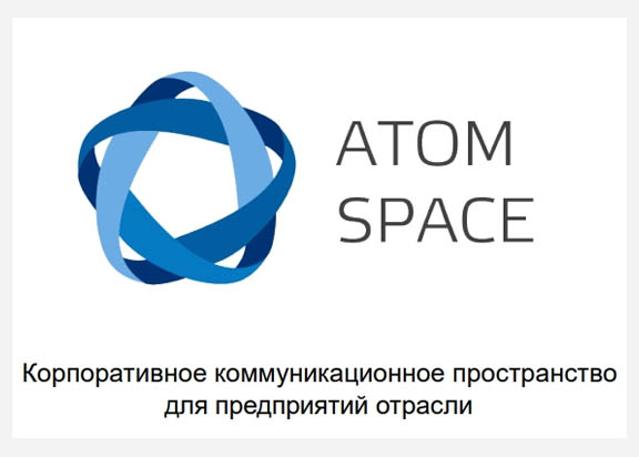 AtomSpace