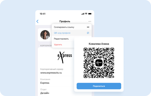 Кликабельная ссылка на профиль
