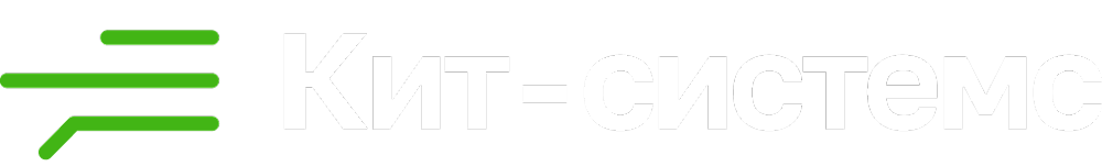 Кит-системс