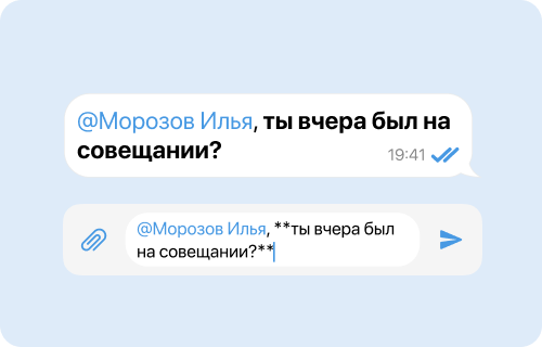 Форматирование текста