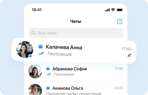 Закрепление чата/канала