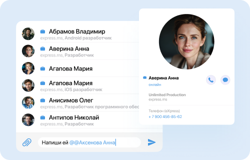 Упоминания