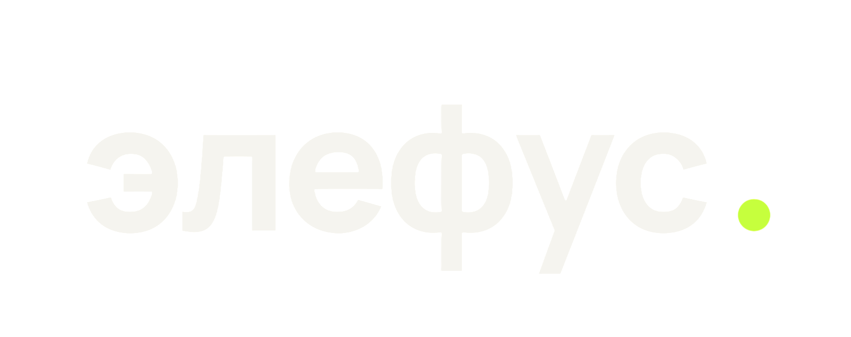 Элефус