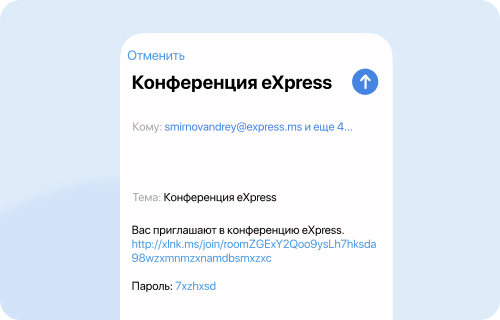 Присоединение по ссылке