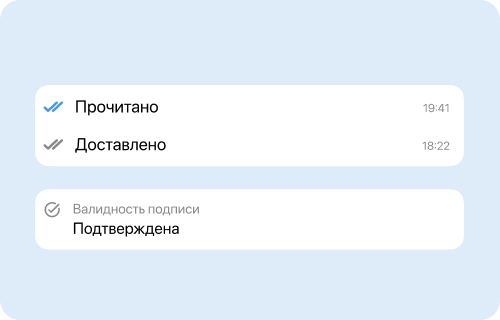 Статус сообщения