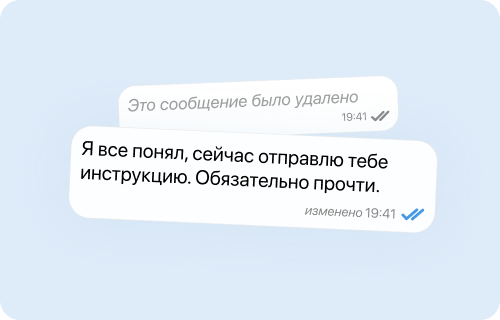 Редактирование и удаление