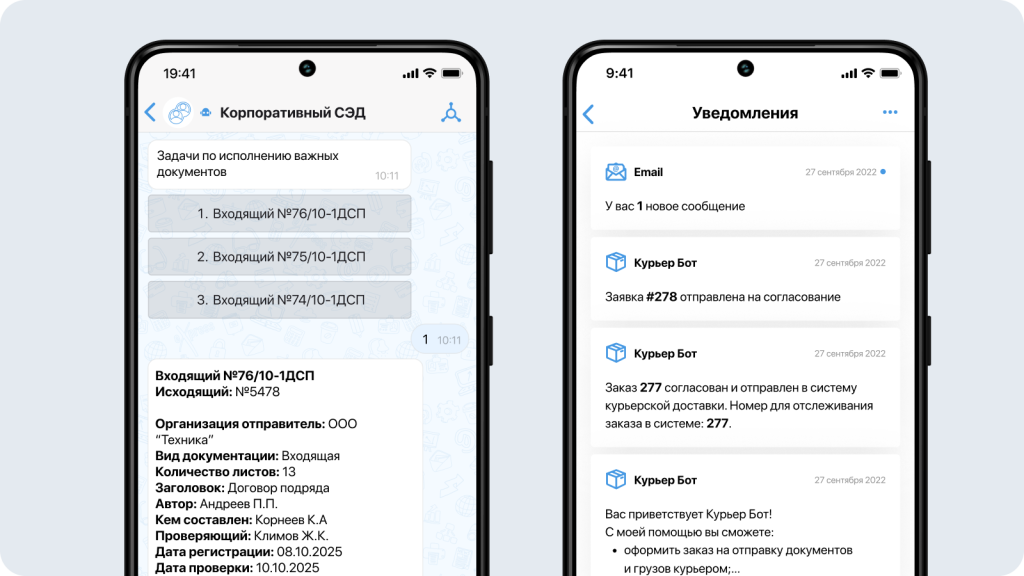 интеграция сервисов в eXpress интеграция сервисов в eXpress