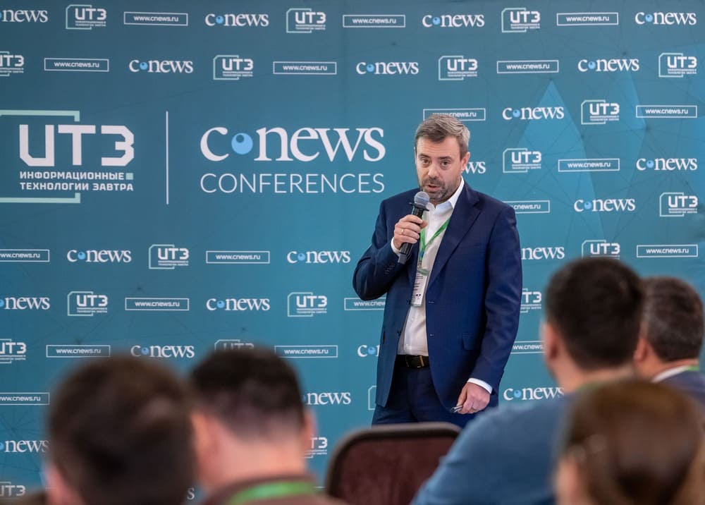 Артем Спинул eXpress на конференции CNews