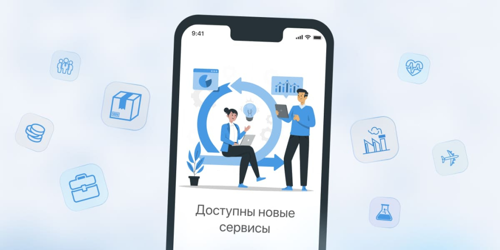 корпоративные приложения для бизнеса