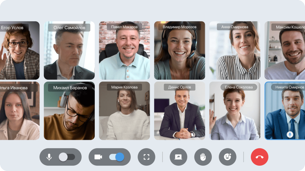 вебинар на платформе eXpress