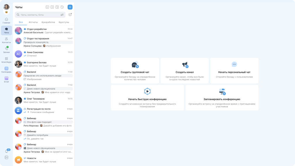 обновленный дизайн express