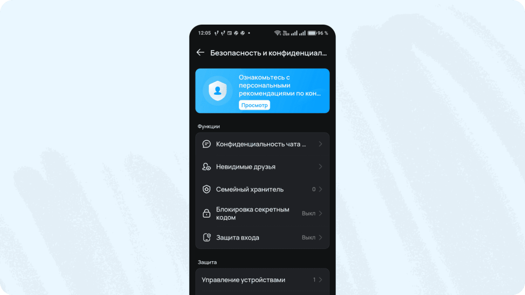 imo мессенджер Макс мессенджер