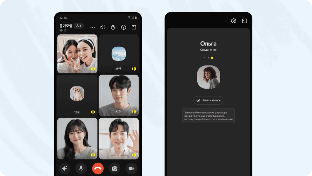 звонки в kakao talk