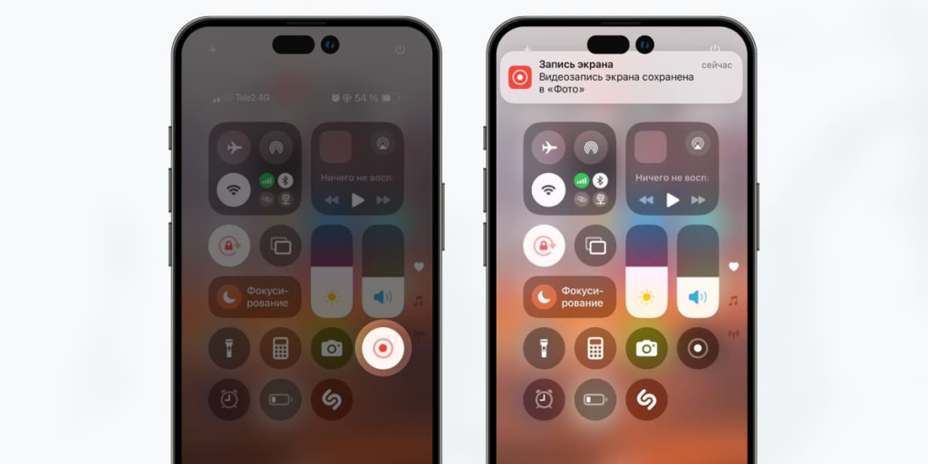 запись экрана iPhone