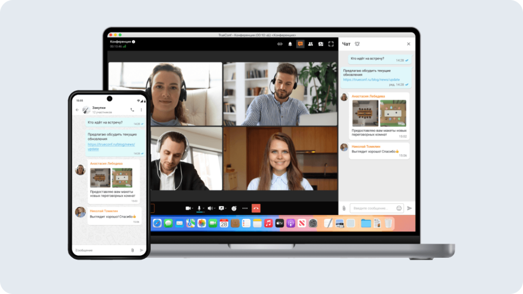 Платформа для ВКС ТруКонф