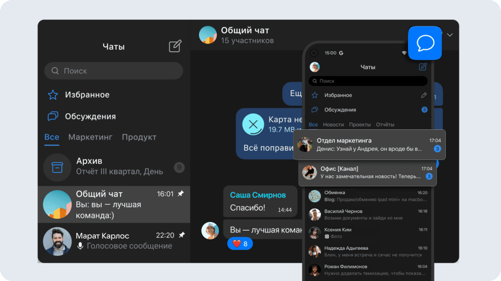 VK Teams