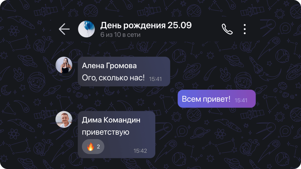 группы в MAX