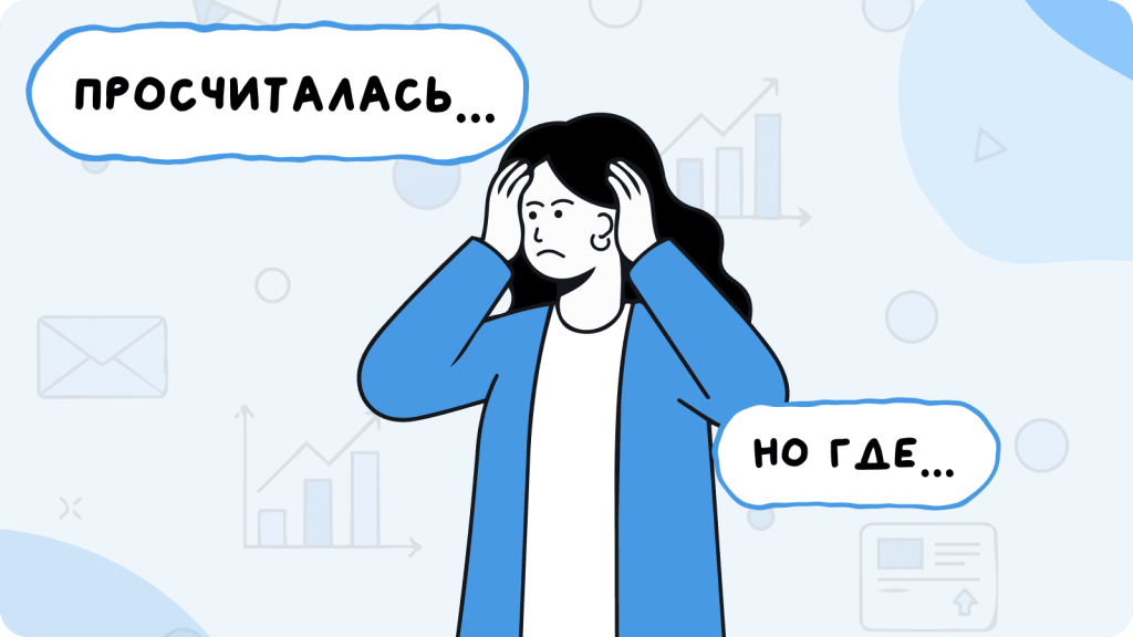 ошибки менеджера