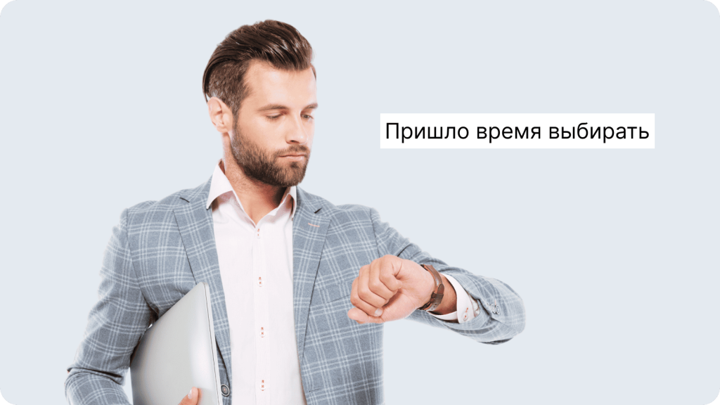 как выбрать мессенджер как выбрать мессенджер