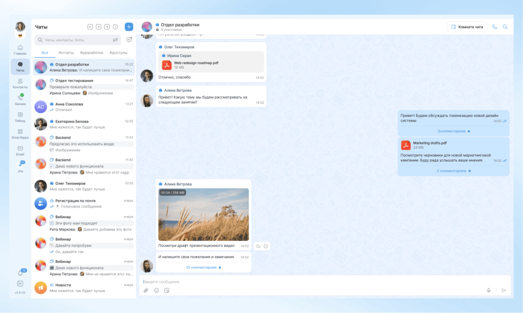 редизайн eXpress