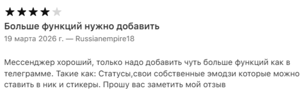 пользователь eXpress про функции