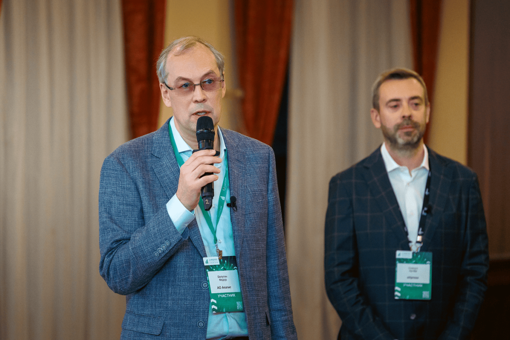 eXpress и ФосАгро на CNewsForum2025 eXpress и ФосАгро на CNewsForum2025