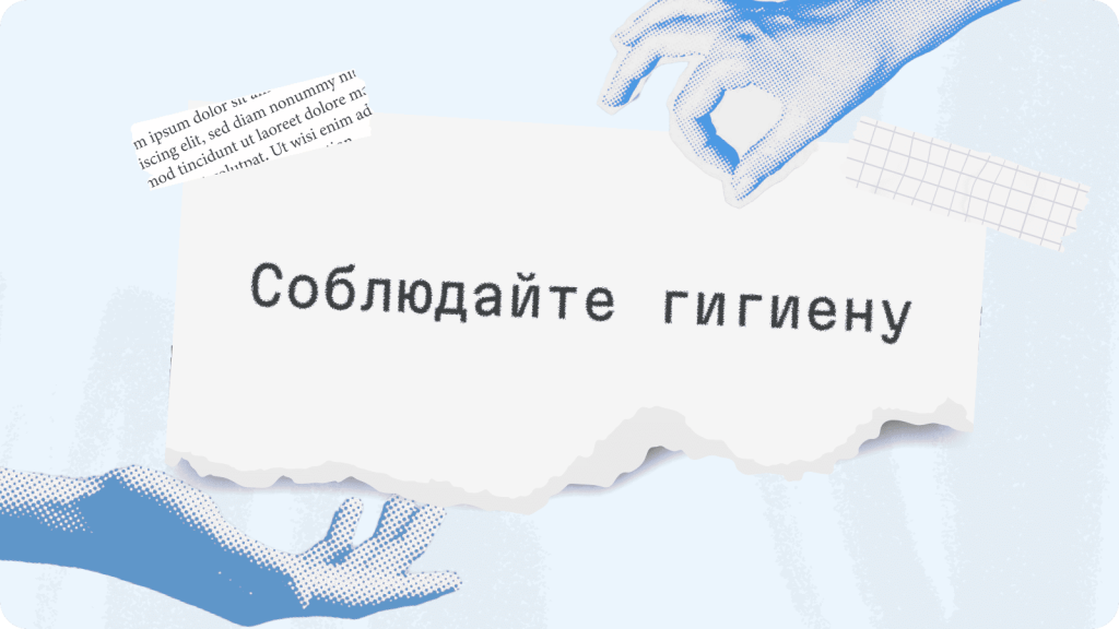 цифровая гигиена в мессенджерах цифровая гигиена в мессенджерах