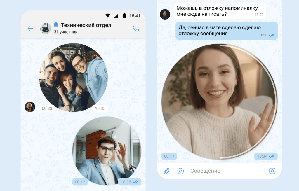 видеокружки в eXpress.png видеокружки в eXpress