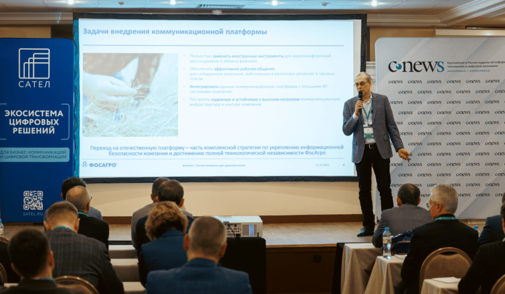 Федор Бегулин (ФосАгро) на CNews Forum Федор Бегулин (ФосАгро) о проекте eXpress на CNews Forum