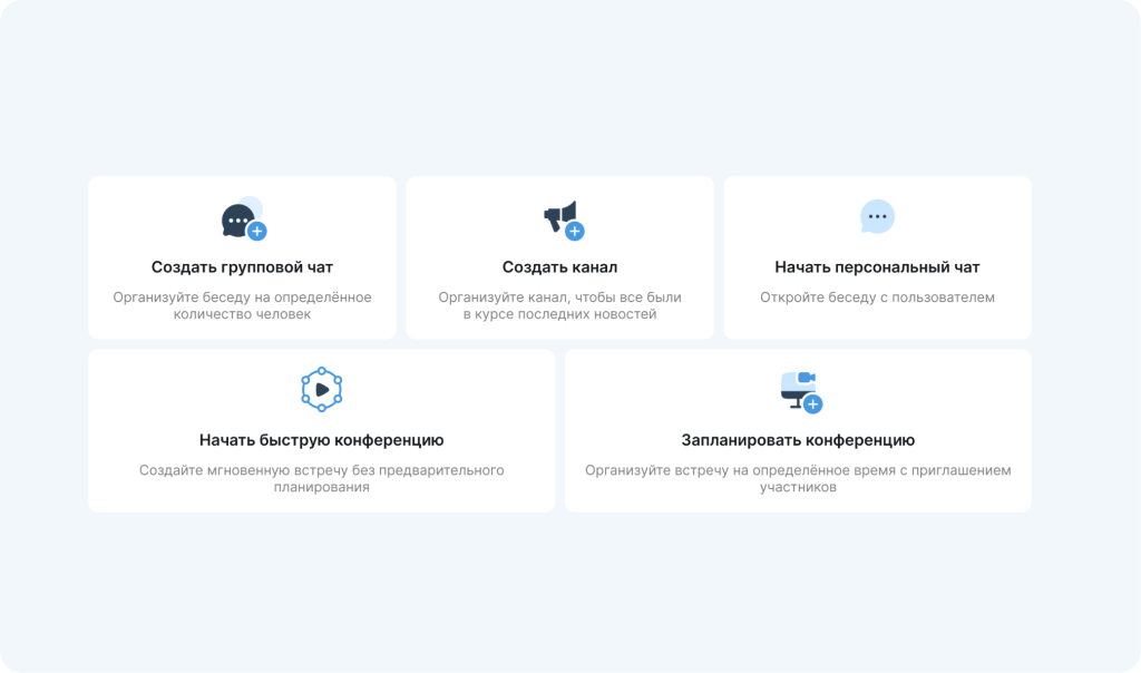 обновленный дизайн express