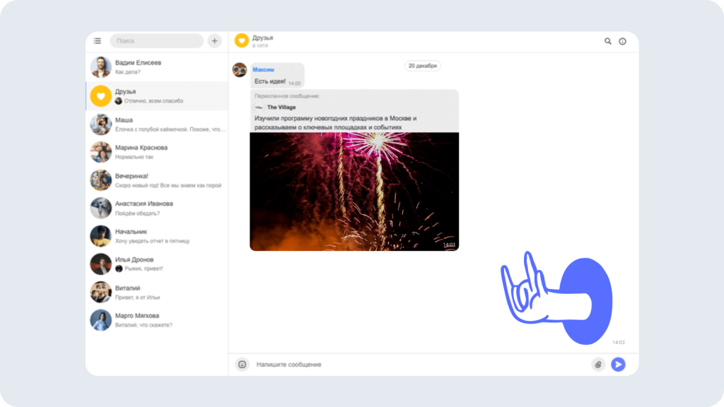 корпоративная платформа Dialog корпоративная платформа Dialog