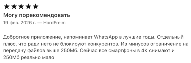 отзывы о бесплатной версии eXpress