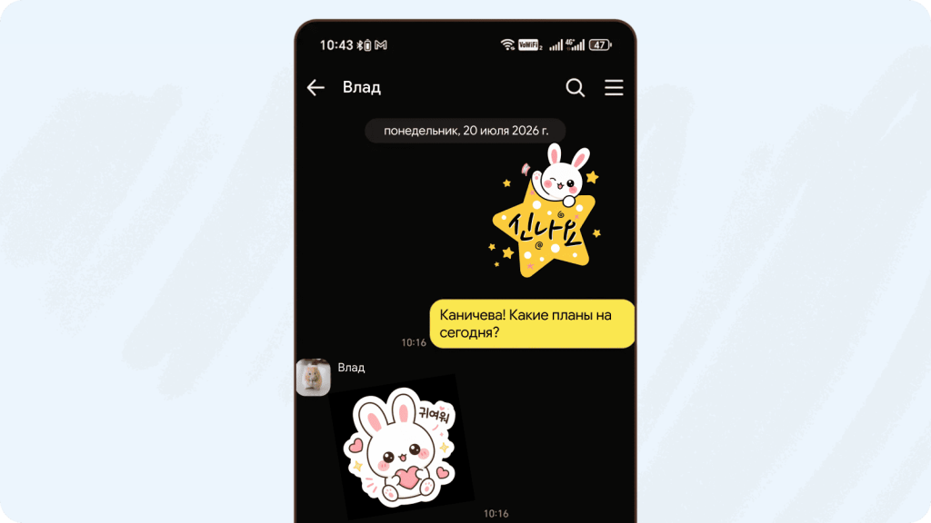 KakaoTalk KakaoTalk
