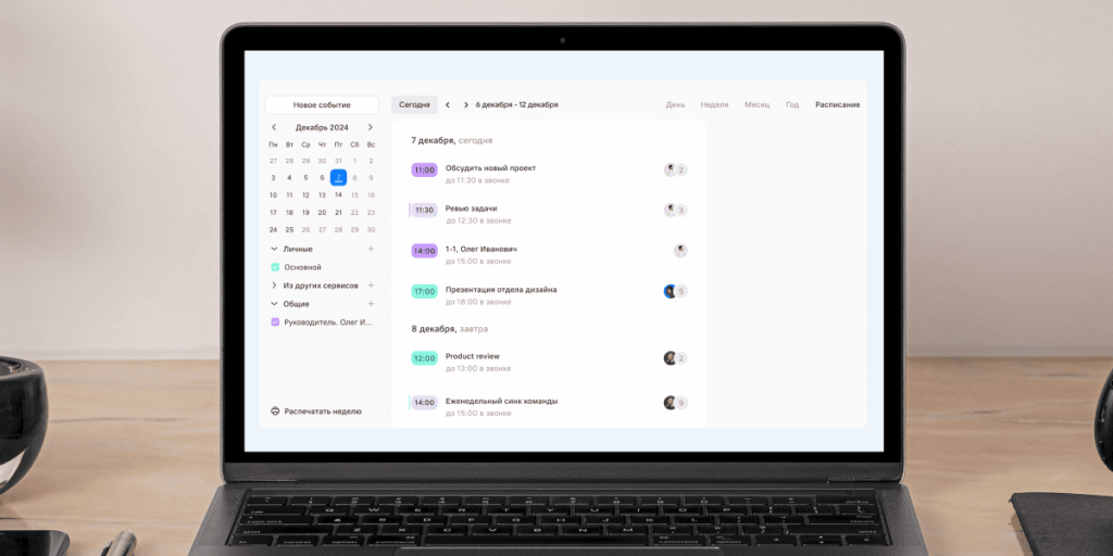 VK WorkSpace