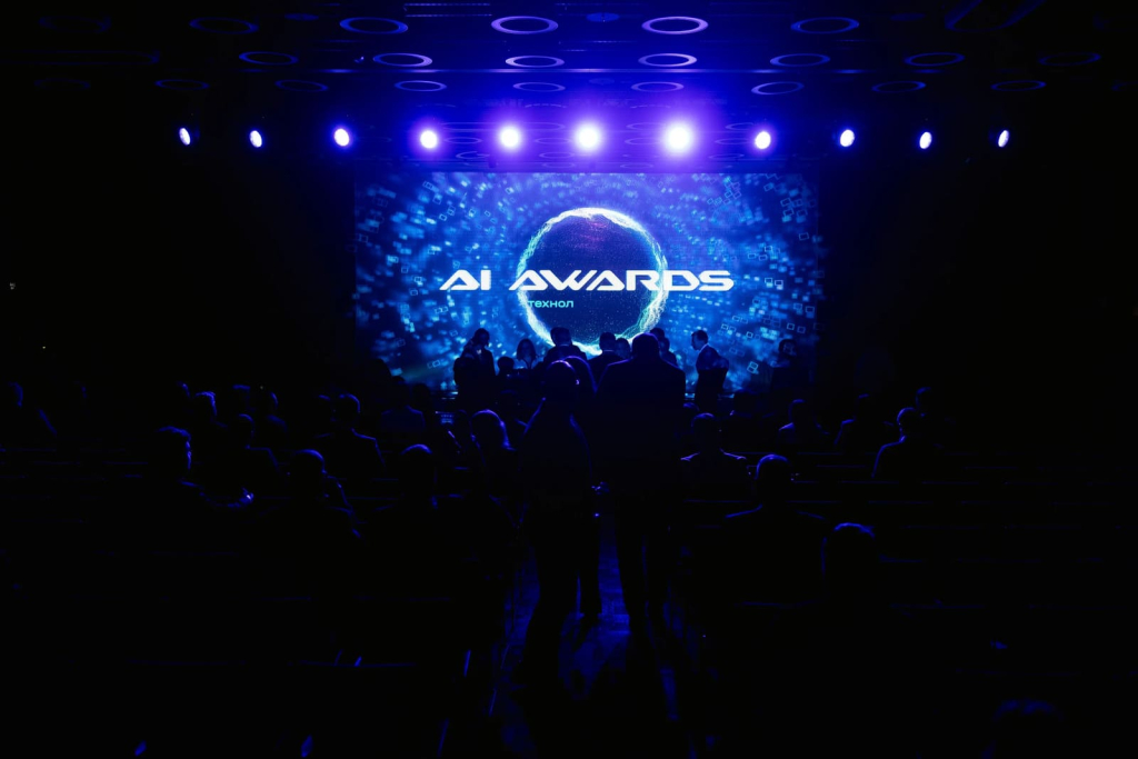 AI Awards 2025