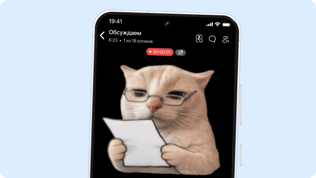 мессенджер на Android мессенджер на Android