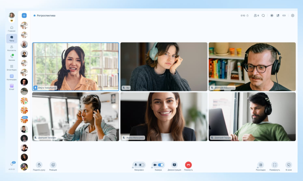 New Call and Conference Design in eXpress