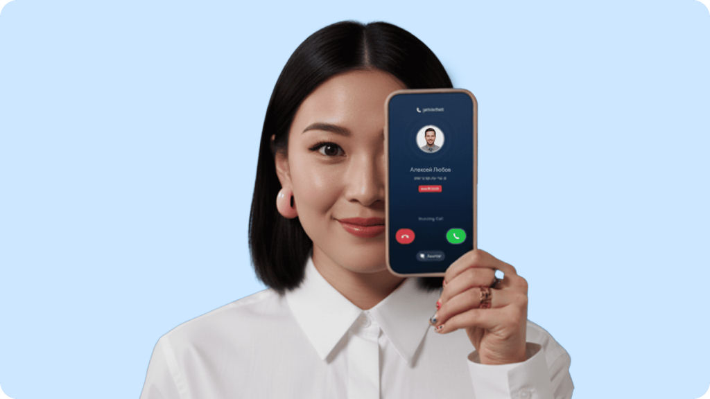 звонок в мессенджере