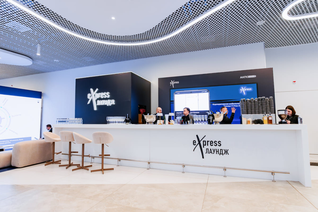 eXpress на АКПО-кофн 2026